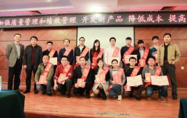 加強質(zhì)量管理 開發(fā)新產(chǎn)品  提高競爭力——2015年海森文旅科技集團新春團拜會暨表彰大會